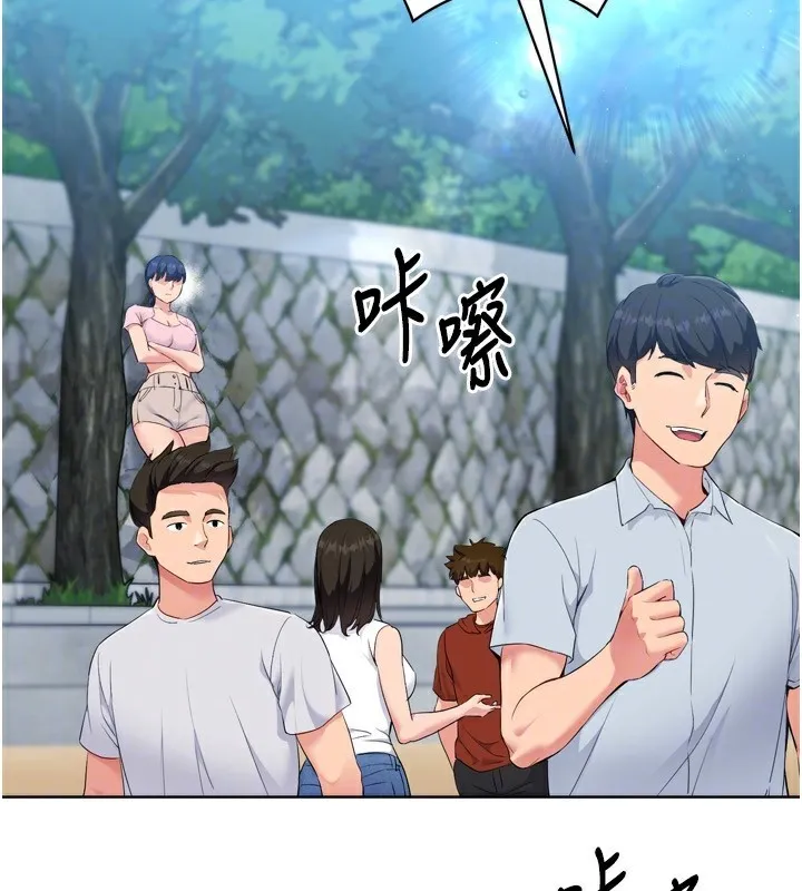 第44话-在车里做「那档事」 129